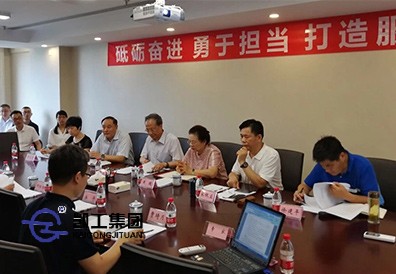 上海凱工關于召開低溫閥門國產化技術方案討論會